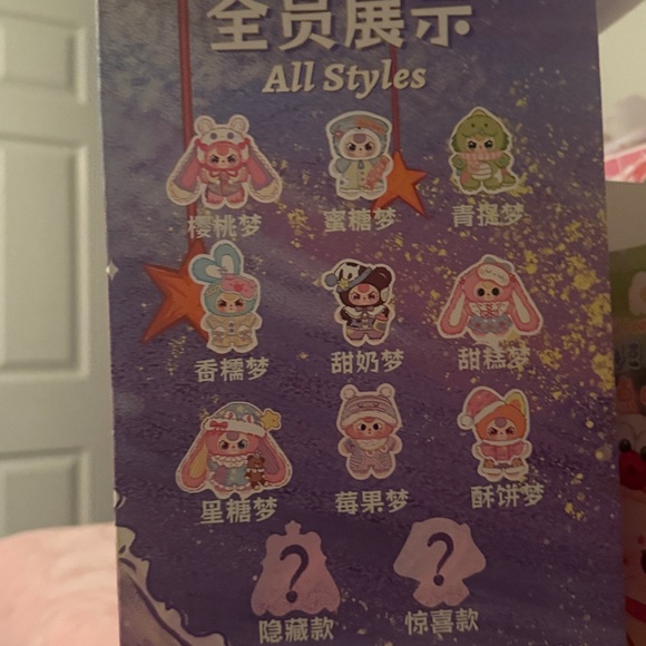 400% !! Baby Three Sweet Dream vinyl Plush NEW - Picture 5 of 5